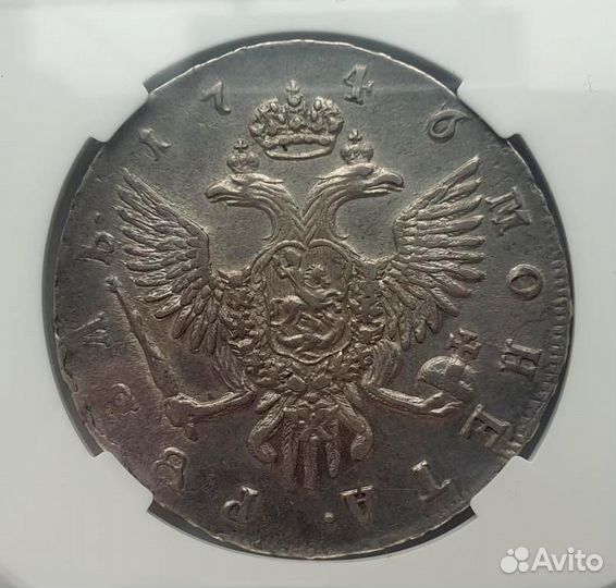 1 рубль 1746 года СПБ. Редкий.В слабе