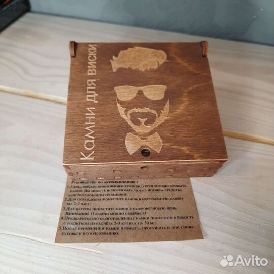 Камни для виски