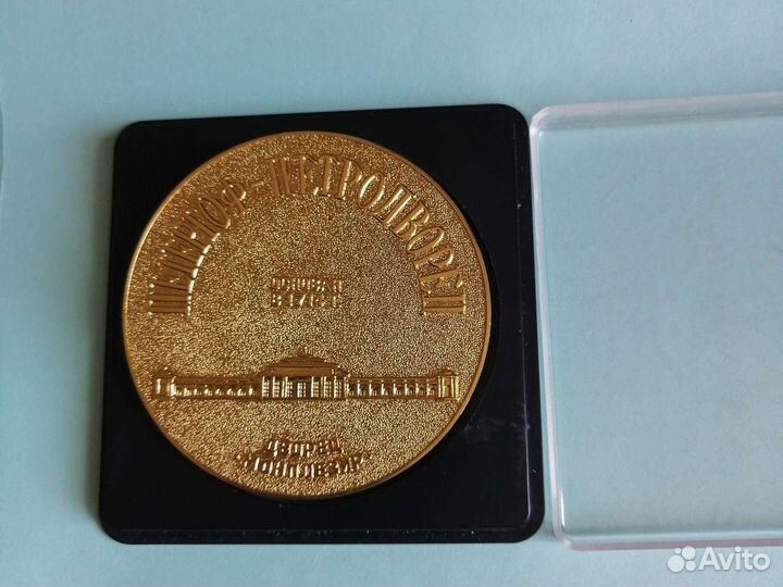Медаль настольная Пётр I.Отличная сохранность