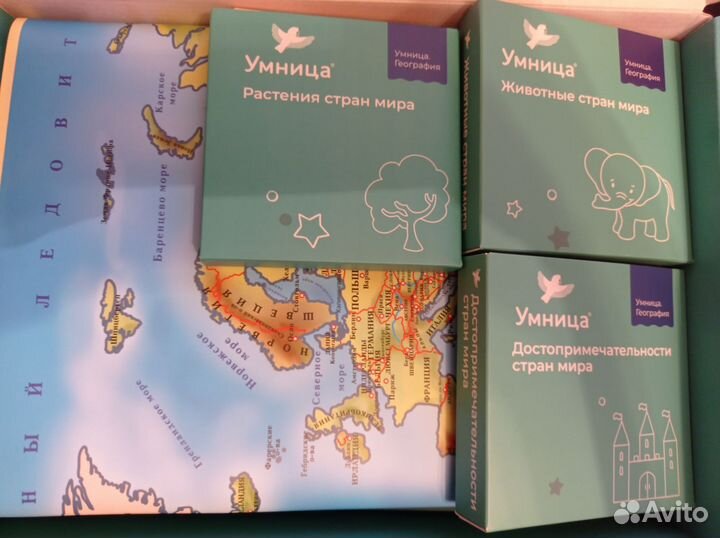 География Умница