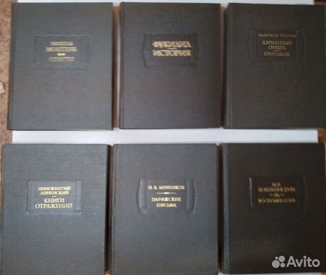 Литературные памятники