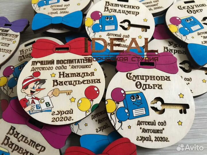 Медальницы метрики ключницы