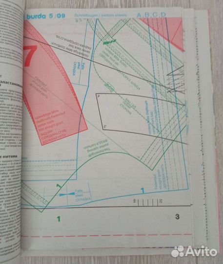 Бурда 5/2009, Бурда 10/2009