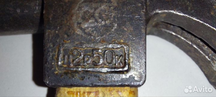 Молоток СССР