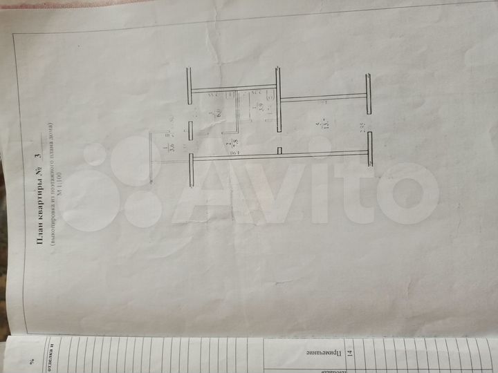 1-к. квартира, 35 м², 1/1 эт.