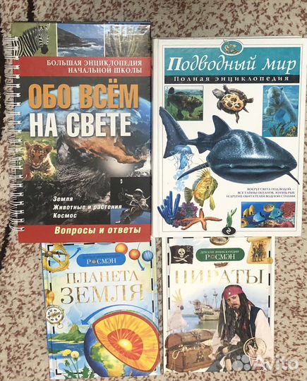 Энциклопедия для детей