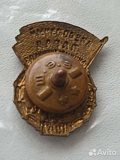 Всесоюзный парад физкультурников