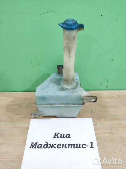 Бачок омыв. с моторч. Kia Magentis-1 до рест. 2001