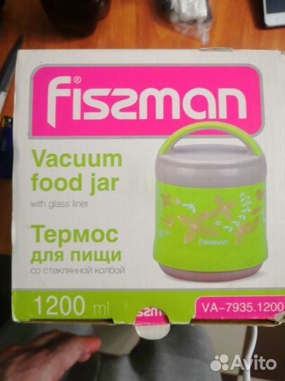 Термос пищевой 1200 ml