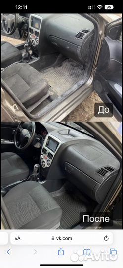 Химчистка салона автомобиля