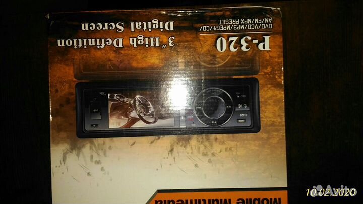 Аудио видео