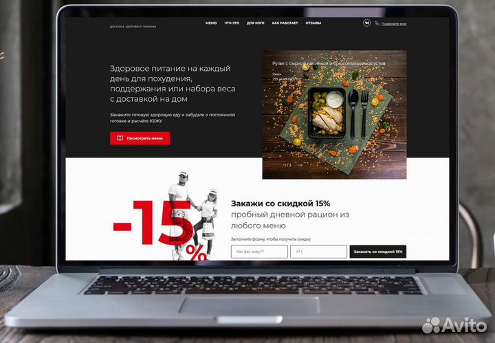 Создание сайтов и продвижение сайтов. Новосибирск