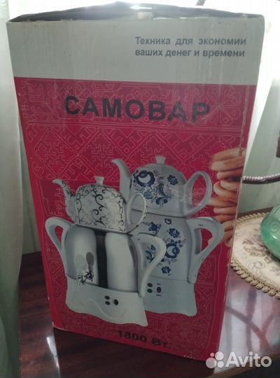 Самовар электрический расписной