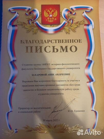 Репетитор онлайн по обществознанию огэ и егэ