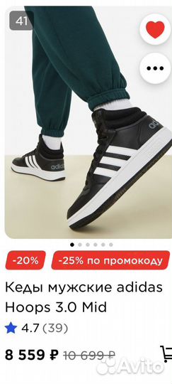 Кеды adidas мужские новые