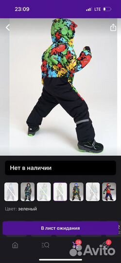 Зимний комбинезон 98 104