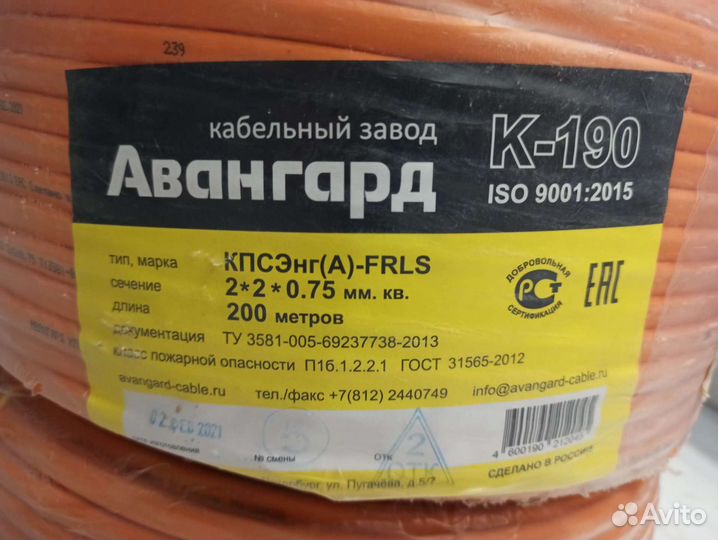 Кпснг(А) -frls 2*2*0.75 