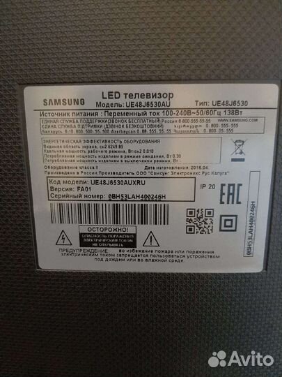Телевизор samsung 50 дюймов на запчасти