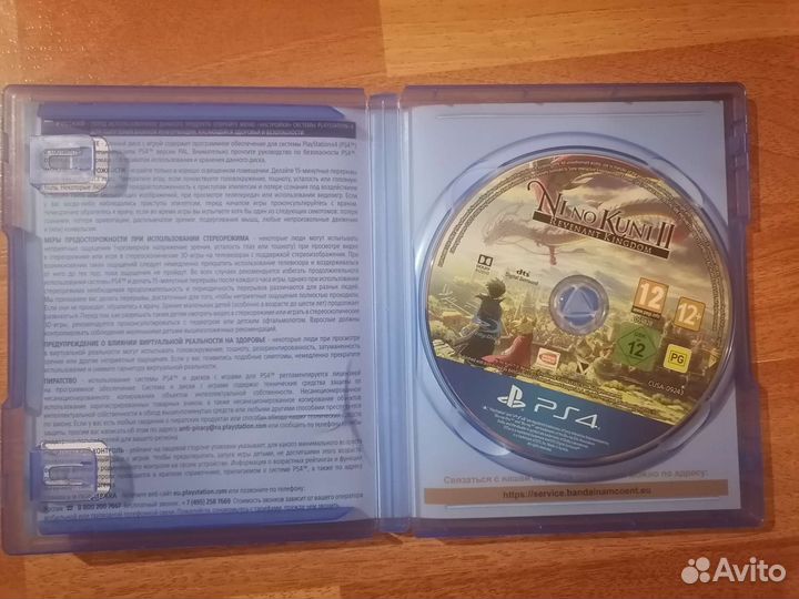 Игры для приставок ps4