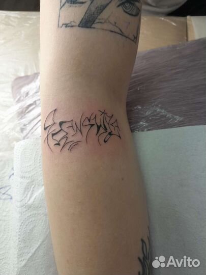 Тату мастер