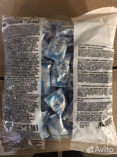 Карамель «Кремка» с молочным вкусом 500гр