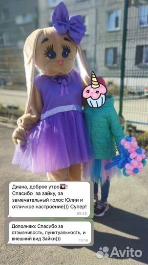 Мишка Тедди/зайка/праздник/ростовые куклы