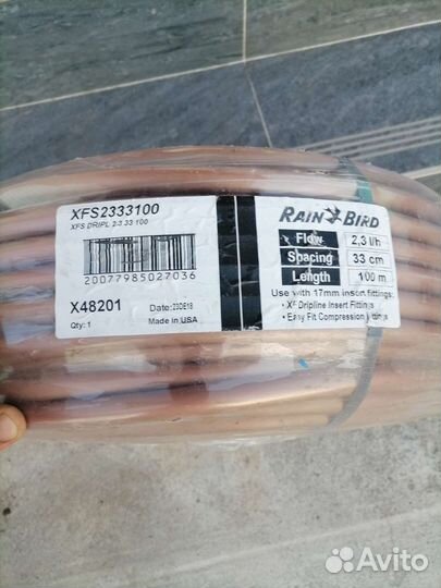 Труба для полива газона