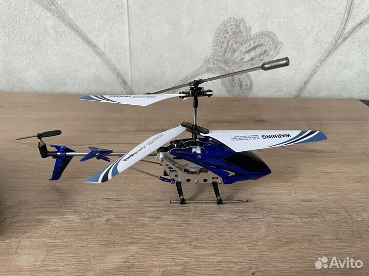 Вертолет на пульте управления