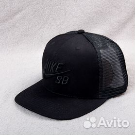 Nike sb outlet snapback