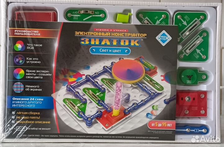 Электронный конструктор знаток