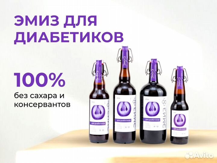 Напитки оптом