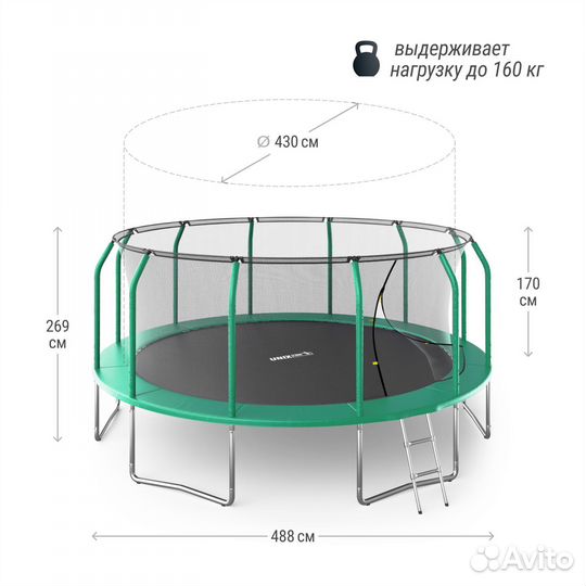 Батут unix Line supreme basic 16 ft