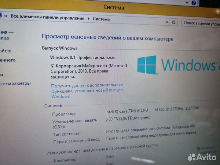 Ноутбук asus I3/SSD/6GB