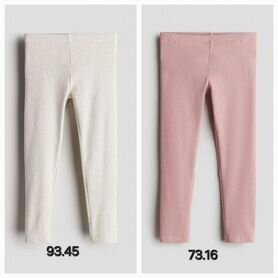 Леггинсы в рубчик 92, 128, 134, 140 H&M