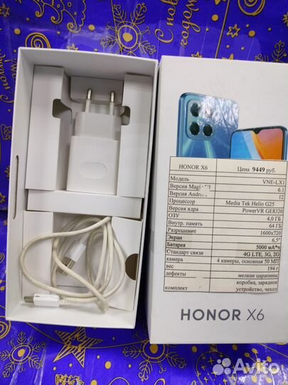 HONOR X6, 4/64 ГБ