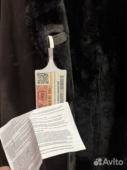 Дубленка женская 44