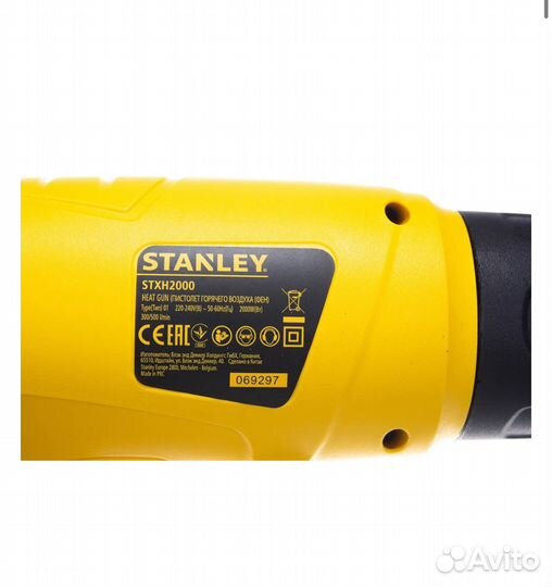 Фен строительный Stanley stxh2000