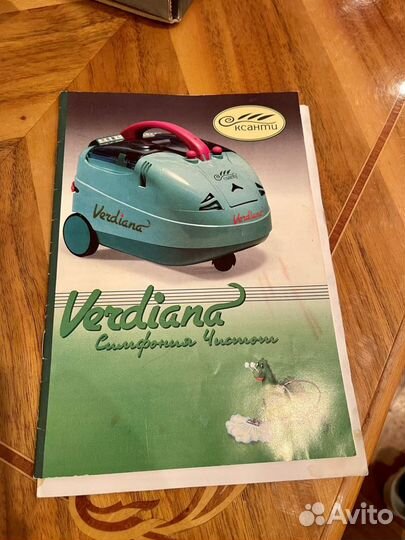 Паропылесос