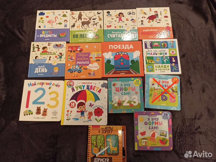 Детские книги clever