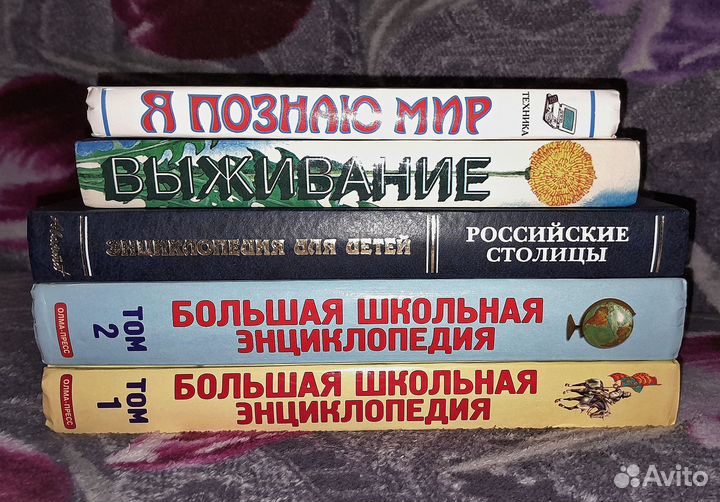 Книги (Энциклопедии) Бесплатно