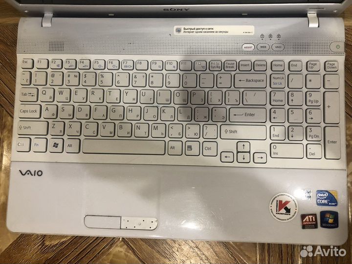 Ноутбук Sony PCG-71211v на запчасти