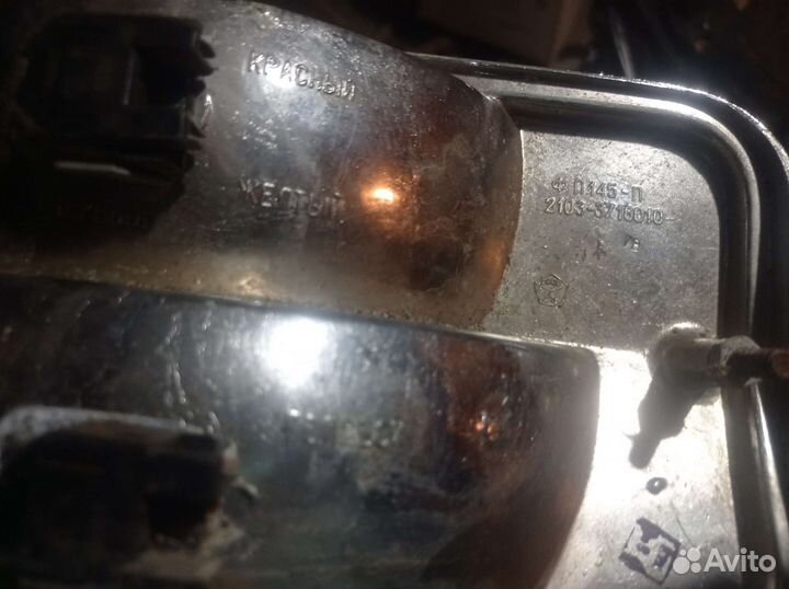 Задний стоп-сигнал 2103