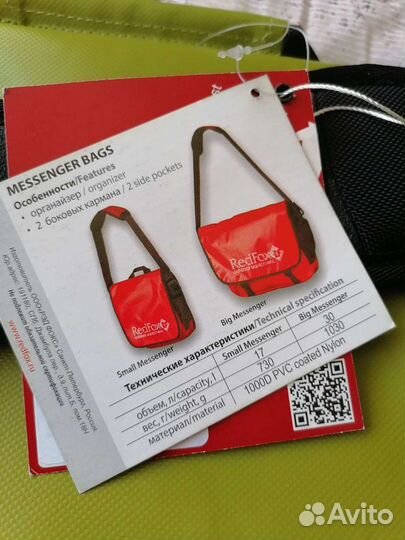 Сумка спортивная