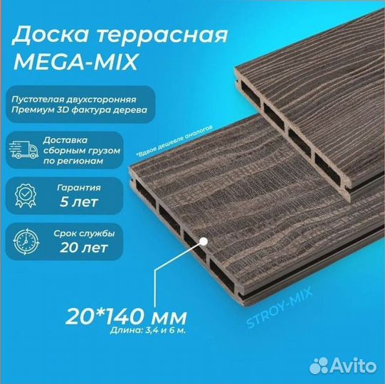 Террасная доска дпк от производителя