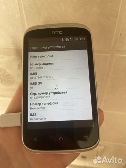 Телефон HTC desire C