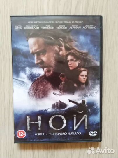 Диски DvD