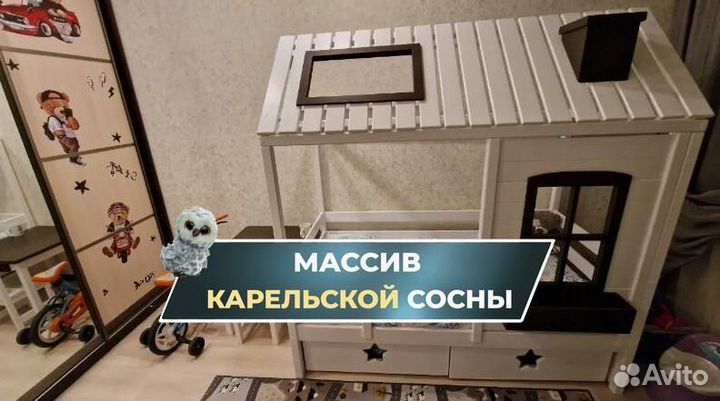 Детская кровать с бортиком от 3 лет