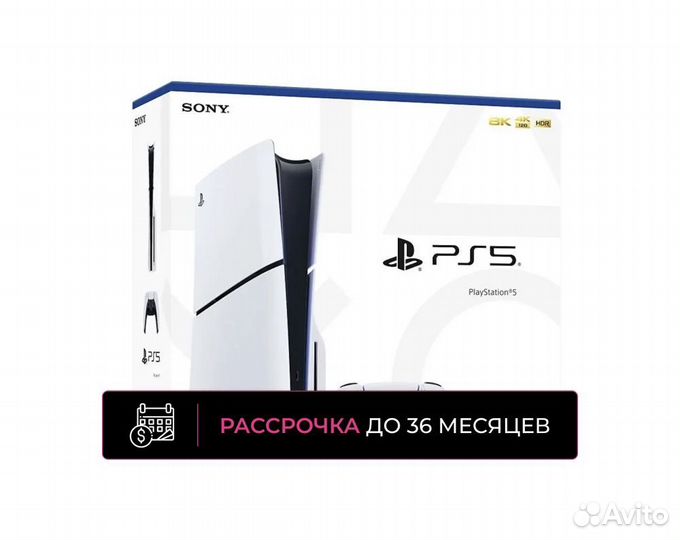 Sony PlayStation 5 Slim с дисководом