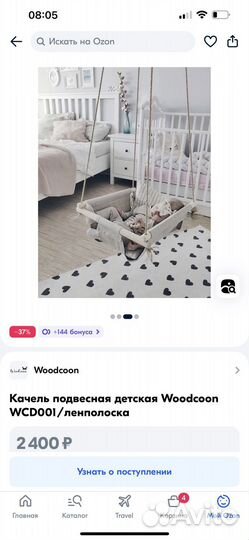 Башня помощника монтессори и качели