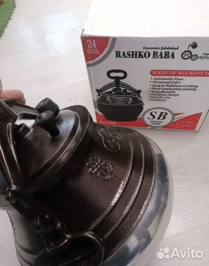 Афганский казан 15лит тoлстый